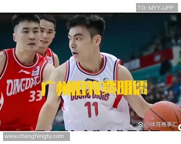 广州龙狮与奇才的精彩对决引发球迷热议比赛看点与精彩瞬间解析