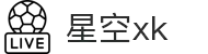 星空XK·(中国)体育官方网站